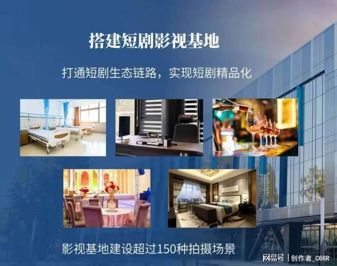 生态赋能与虚拟现实 三七娱鱼如何重塑短剧新纪元